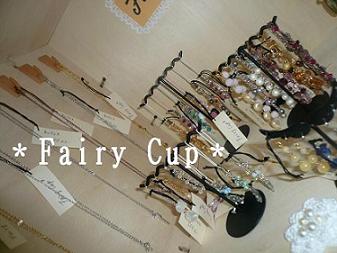 ＊Fairy  cup＊　shop　オープン