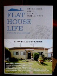 古い家好きにはたまらな〜い!