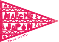2009年11月19日