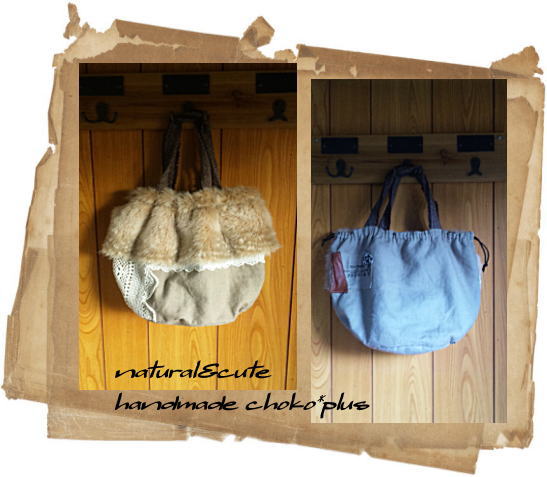 冬のほっこりbag