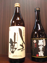 高崎酒造の名品『しま茜』を限定販売！！種子島ブランドショップ