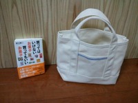 相棒