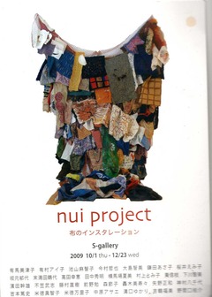 ＊nui project＊
