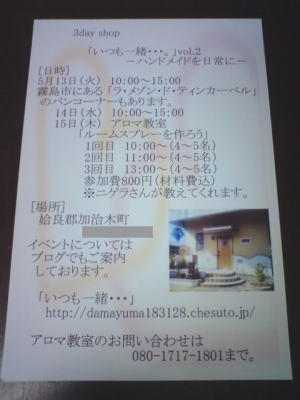 いつも一緒・・・レポ