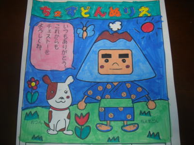 性格がでる。。