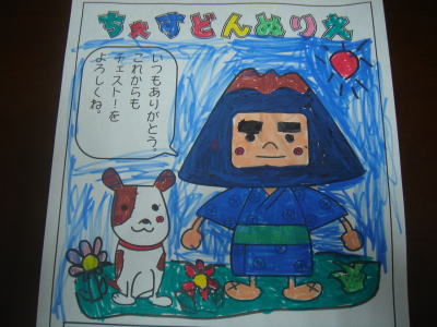 性格がでる。。