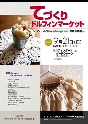 珊瑚とマザーオブパール♪