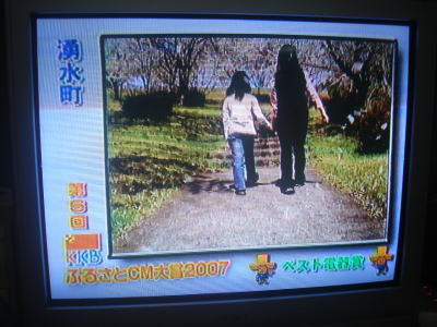 やっと見たぁぁ!!