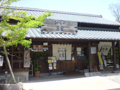 素敵な一日♪