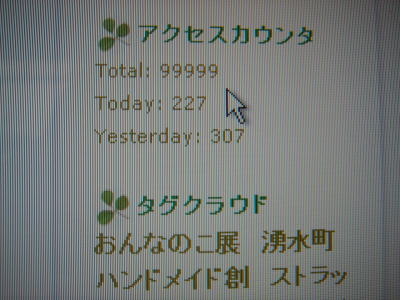 決定しました♪