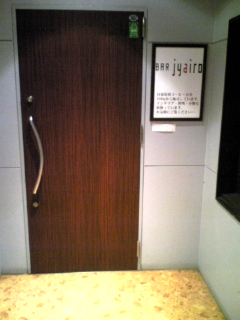 宮崎・初!!進出~♪