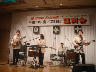 遠征日記2