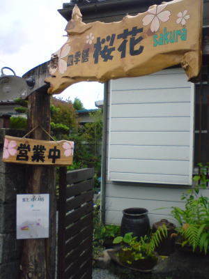素敵なはしご♪