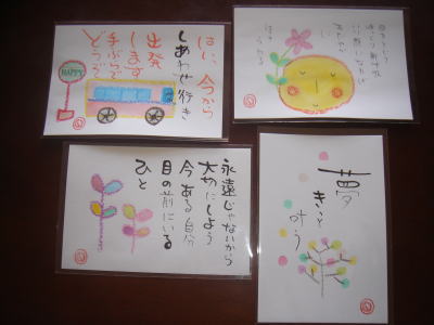 福プロジェクト万歳♪