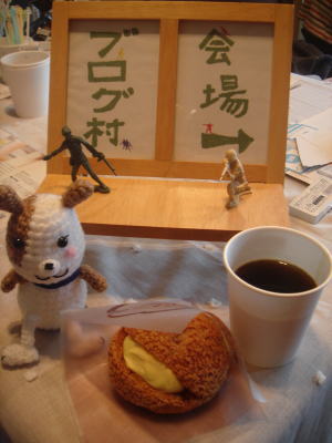 福プロジェクト万歳♪