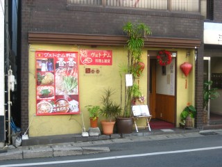 やっと見たぁぁ!!