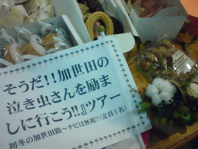 chi*kuレポ♪