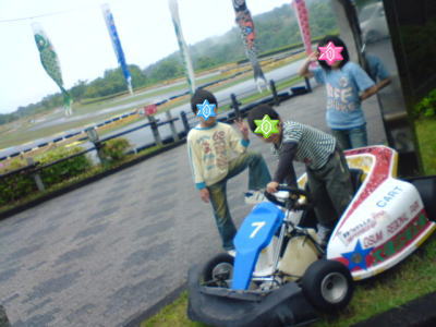 大隅広域公園