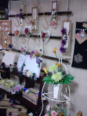 この花レポ