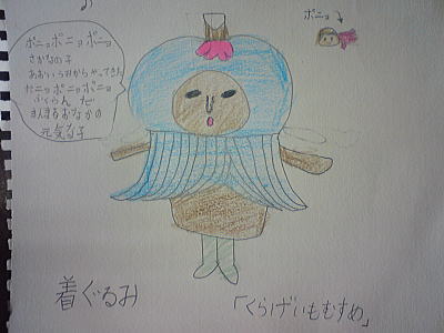 夏の芋娘。♪