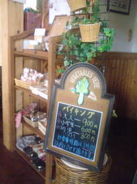 9th【・・siki・・】レポ♪