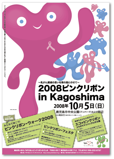 カラフル爆発♪