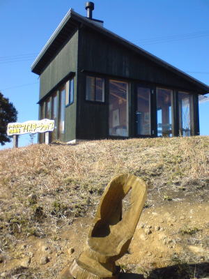 北海道へ日帰り?♪