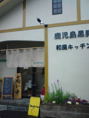 神(紙)技ルパン♪