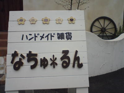 イベント告知♪