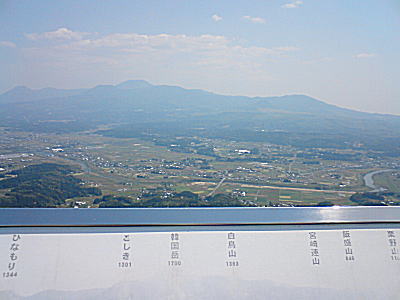 矢岳高原~矢岳駅♪