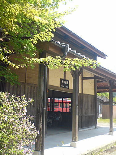 矢岳高原~矢岳駅♪