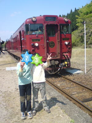 矢岳高原~矢岳駅♪