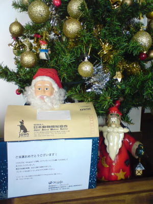 わーい\(*^▽^*)ノ ♪