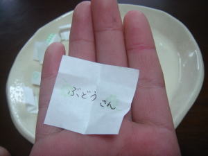 決定しました♪