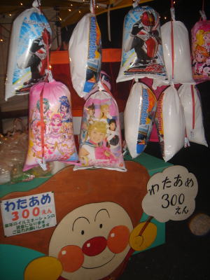 2007イルミネーション