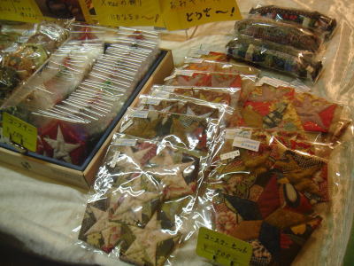 2007イルミネーション