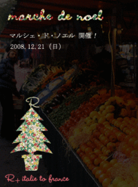 2008年12月18日
