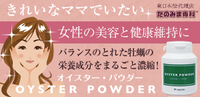 産後うつ・抜け毛・疲れやすいとお悩みのママ必見！解決方法とは