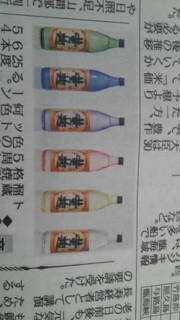 何色気分？