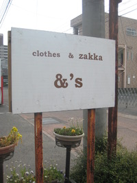 ＊&'s shop＊