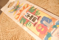将来は・・・