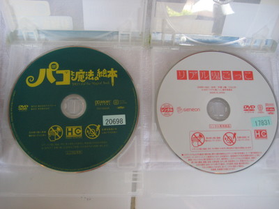 DVD三昧♪