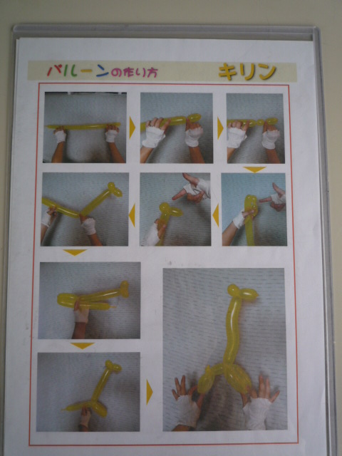 GW第2弾!!!