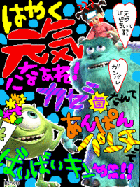 2009年04月02日
