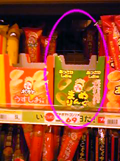 南薩コース周りまぁす!!