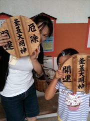 釜蓋のせた女