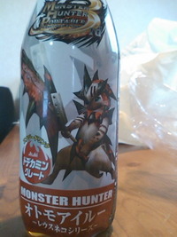 モンスターハンターポータブル３
