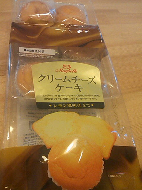美味しい。。