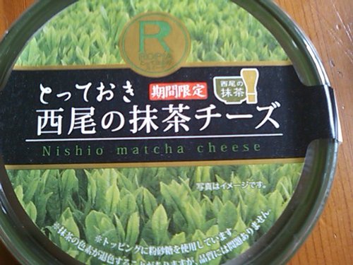 期間限定
