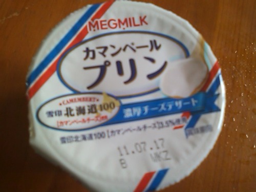 デザート!